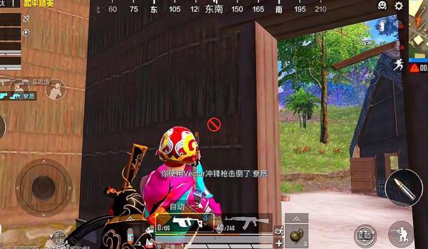 雷神和平精英辅助器下载