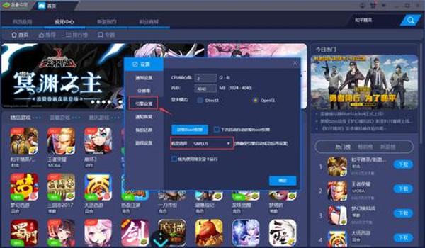 和平精英安卓辅助购买