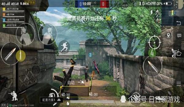 和平精英压枪跳得厉害