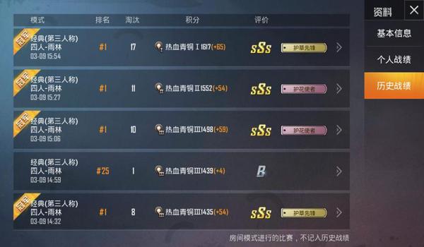 和平精英辅助大跳软件