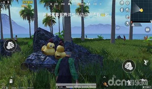 和平精英雪糕辅助怎么开