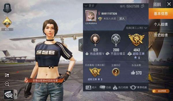 和平精英陪玩辅助软件免费