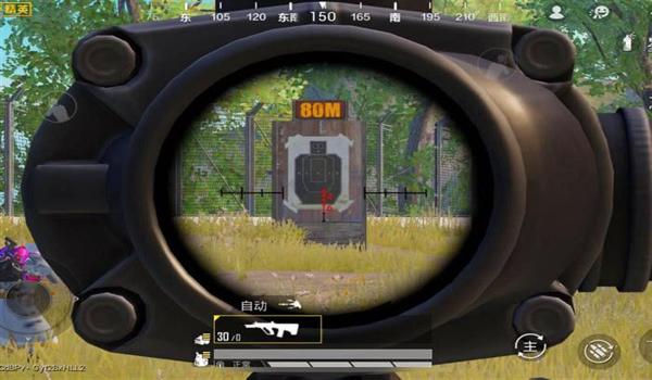 和平精英压枪准星下载