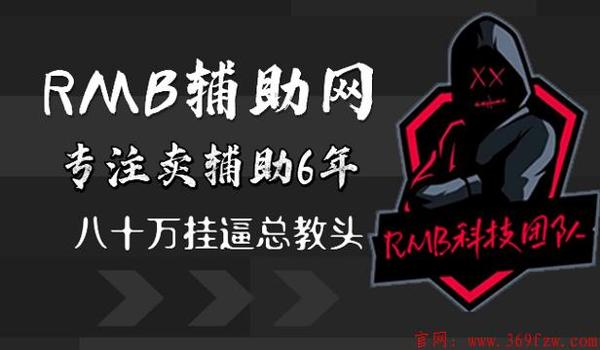 和平精英最新辅助方式下载