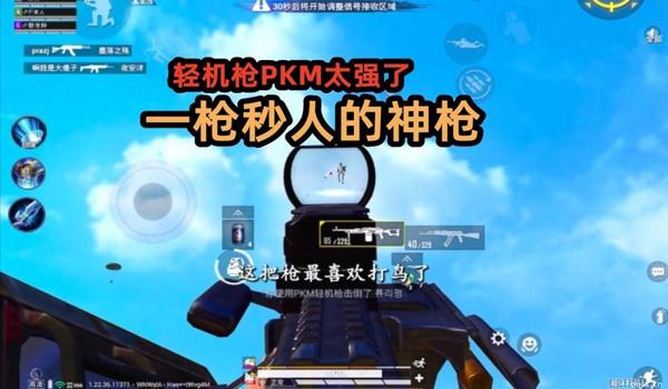 大神压枪集锦和平精英 大神压枪集锦和平精英