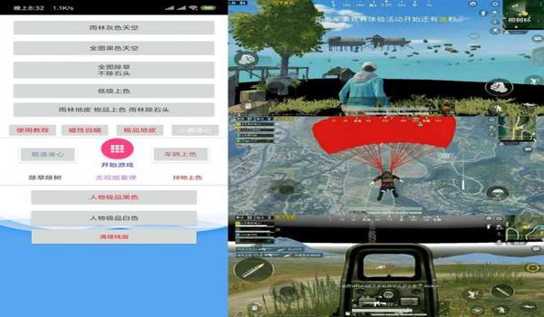 和平精英所有辅助插件下载