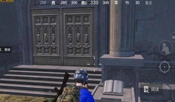 和平精英辅助宝石有哪些