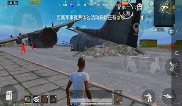 和平精英游戏辅助制作教程