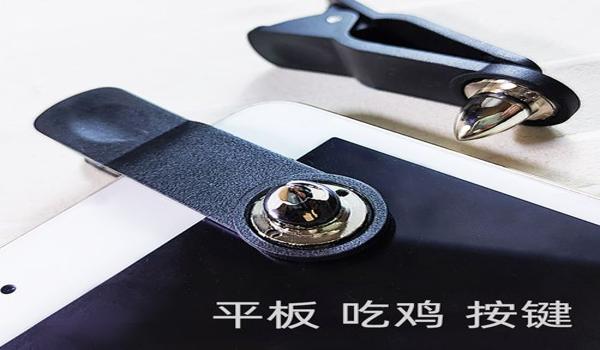 和平精英辅助被骗300元