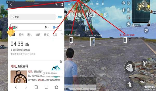 那里有和平精英辅助软件