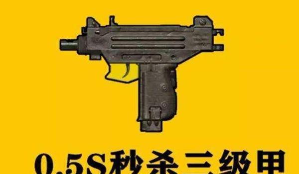 和平精英辅助枪械搭配推荐