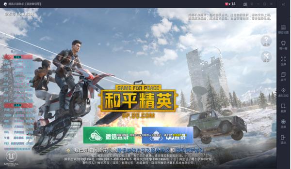 和平精英穷人辅助怎么用