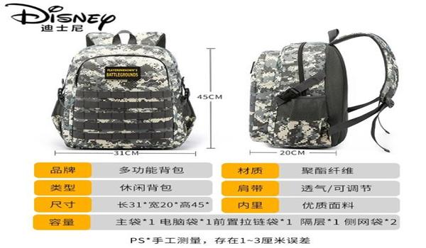 迪士尼和平精英辅助器下载 迪士尼和平精英辅助器下载