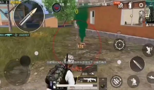 和平精英直装辅助软件免费