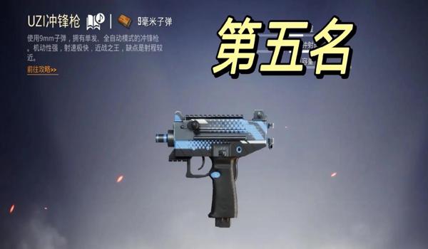 辅助和平精英的功能有哪些 辅助和平精英的功能有哪些