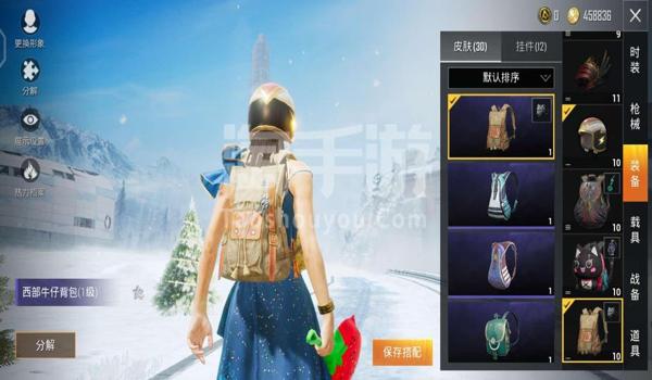 和平精英辅助向日葵发卡