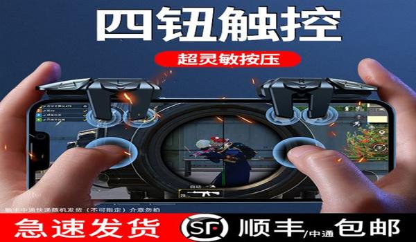 和平精英全网最稳定辅助 和平精英全网最稳定辅助