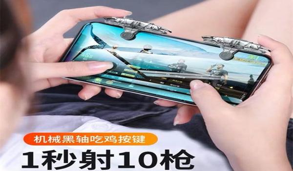 和平精英直播间怎么压枪