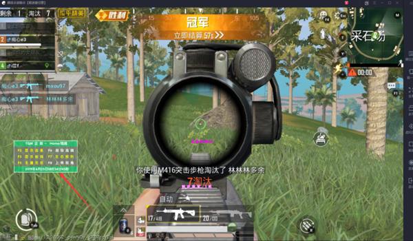 和平精英咪咪辅助怎么用