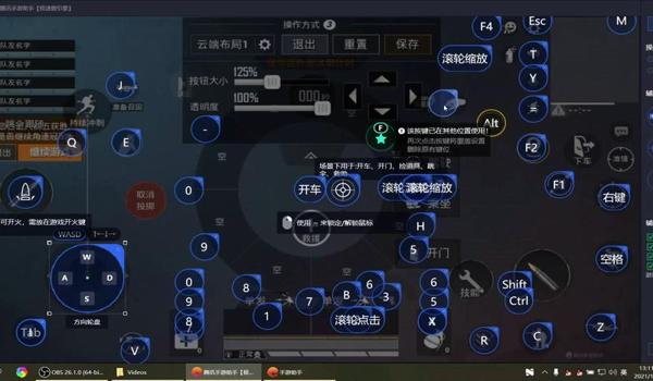 和平精英模拟器辅助瞄准