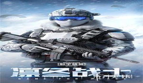 和平精英天使辅助官网