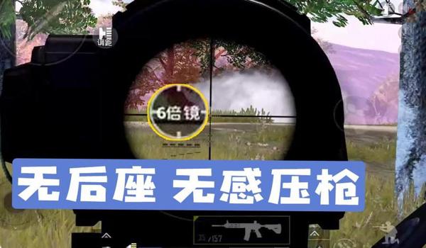 调整压枪稳定和平精英 调整压枪稳定和平精英