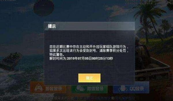 和平精英开不来辅助瞄准