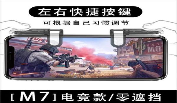 打和平精英怎么调试压枪