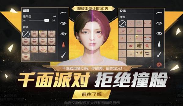 和平精英内置辅助菜单代码