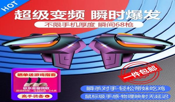 和平精英怎么拜佛压枪