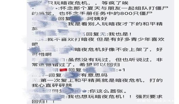 和平精英乔碧萝辅助破解