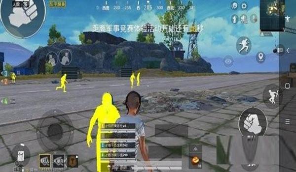 和平精英辅助哪个好使一点