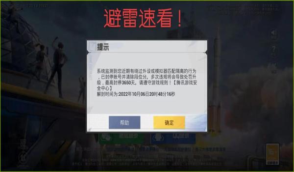 暗影王座和平精英压枪 暗影王座和平精英压枪