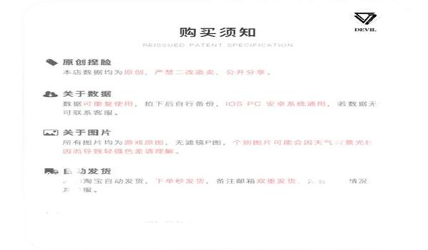 和平精英辅助捏脸刘亦菲