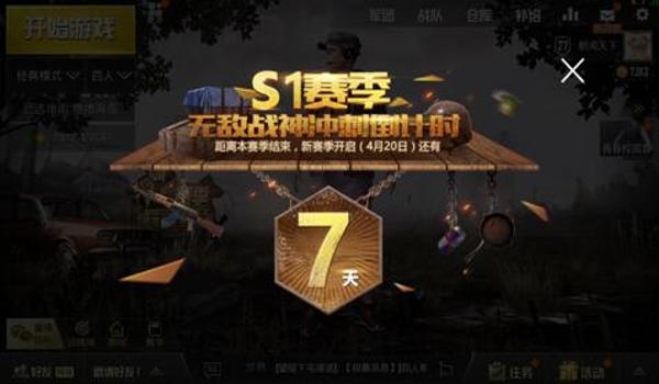 和平精英肯德基辅助怎么用