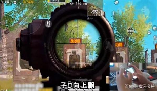 和平精英如何玩直播不压枪