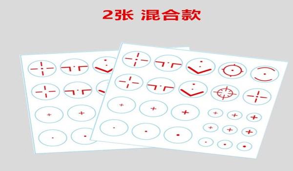 和平精英准星辅助器百度