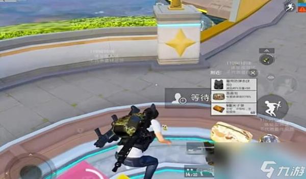 和平精英蜜獾root辅助