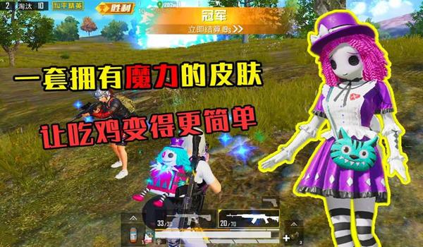 和平精英女队友怎么辅助