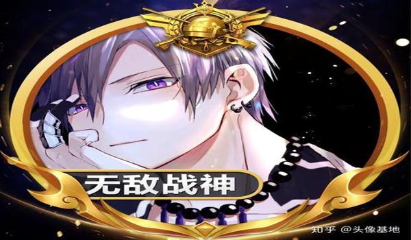 和平精英辅助头像教程下载