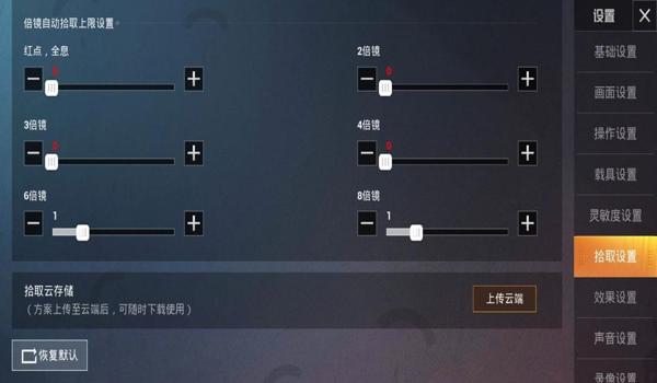 和平精英辅助系统稳定了吗 和平精英辅助系统稳定了吗