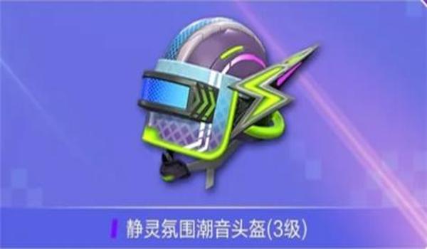 瓶盖制作和平精精英辅助器