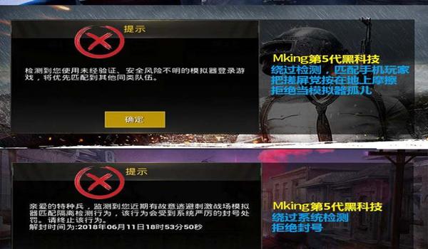 吃鸡辅助官网 和平精英