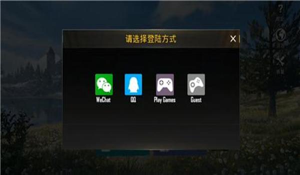 和平精英菜怪辅助软件下载