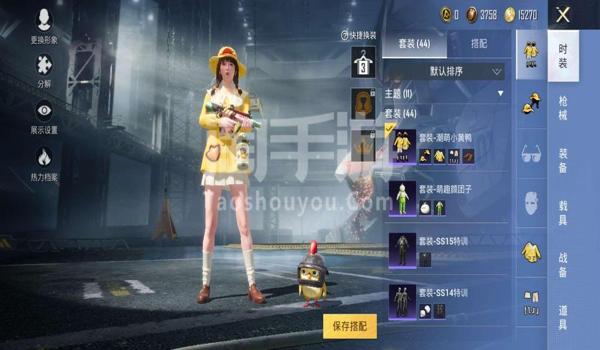 和平精英波比辅助破解版