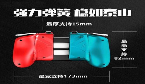 和平精英带辅助器的键位