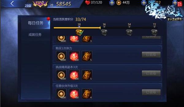 和平精英红手指辅助软件