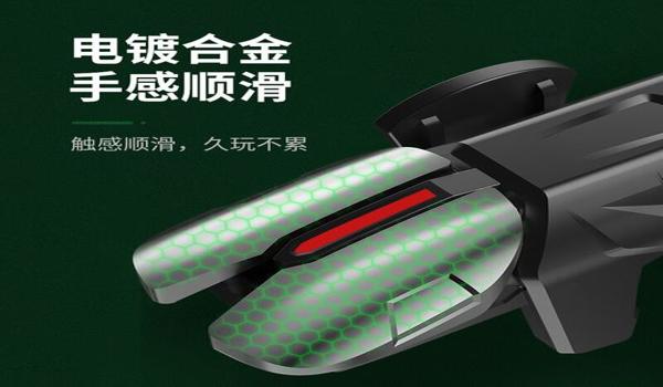 和平精英辅助瞄准外设软件 和平精英辅助瞄准外设软件