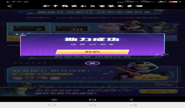 和平精英辅助 app推荐