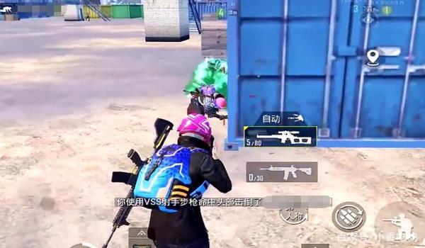 和平精英搞笑的压枪视频